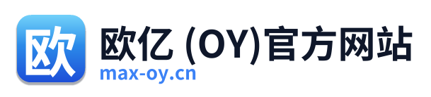 欧亿 (OY)官方网站
